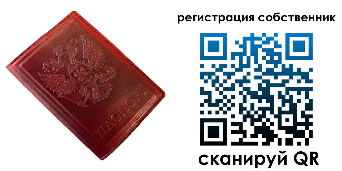 временная регистрация госуслуги в Тосно