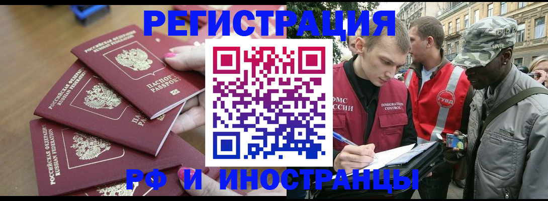 регистрация для школы в Тосно