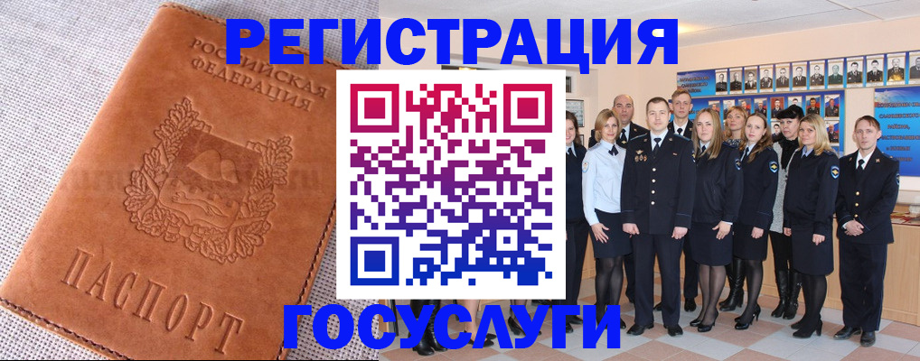 прописка регистрация в Тосно